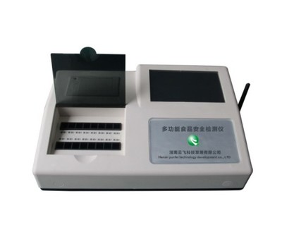 YF-SP-16B多功能食品安全檢測(cè)儀 科技守護(hù)舌尖安全的新利器